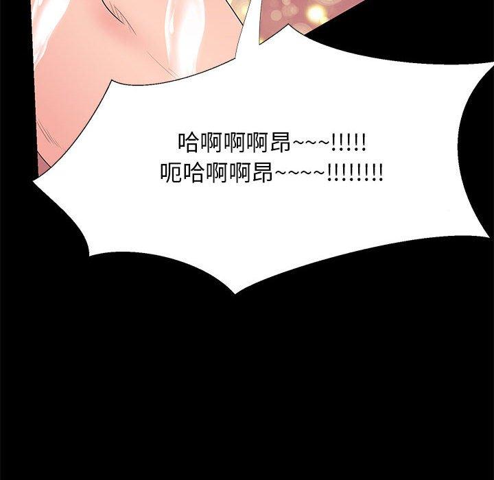 第 30 话 - 第94.jpg页