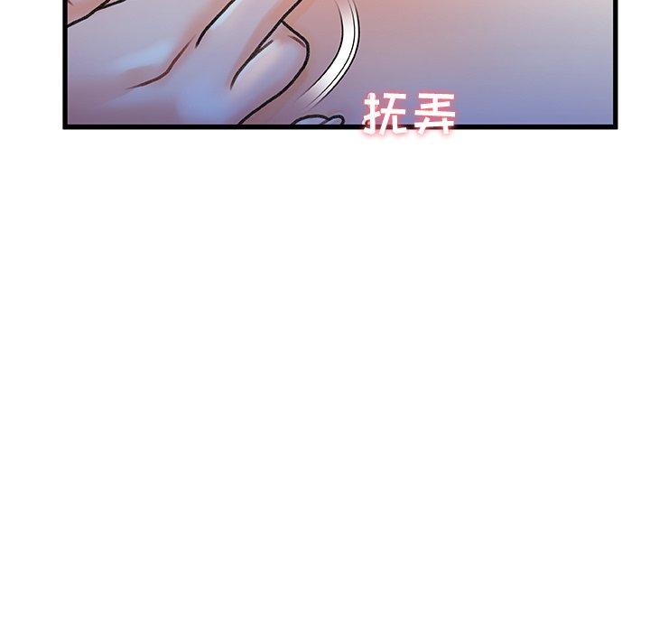 第 12 话 - 第5.jpg页