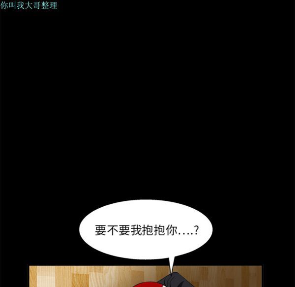 第 11 话 - 第103.jpg页