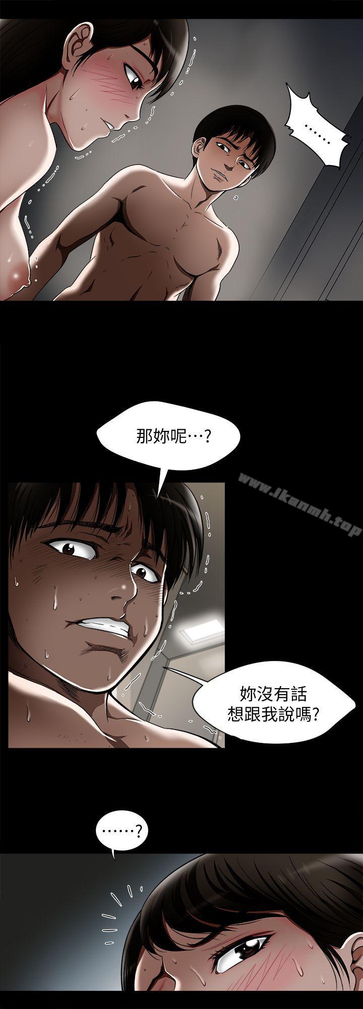 第11話-下落不明的雪兒 - 第15.jpg页