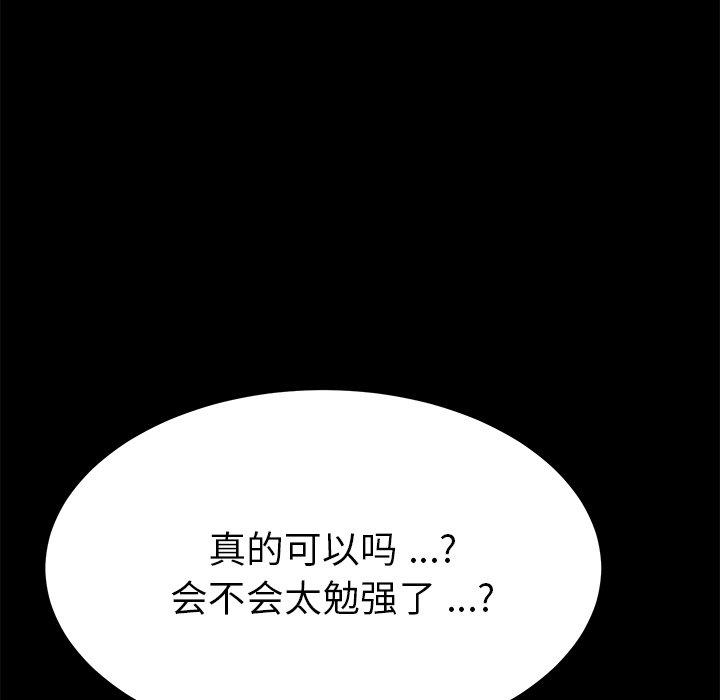 第57话 - 第41.jpg页