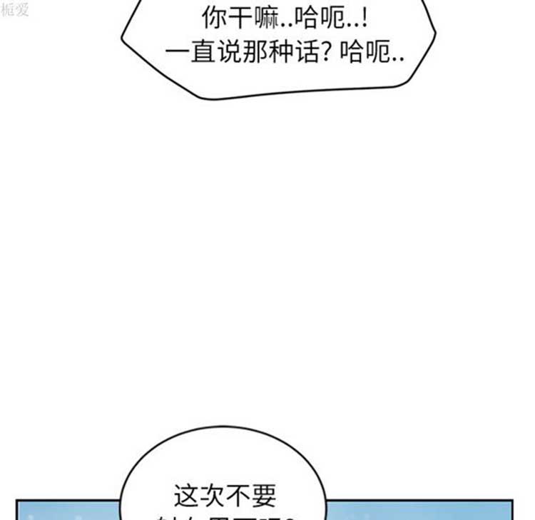 第 38 话 - 第65.jpg页