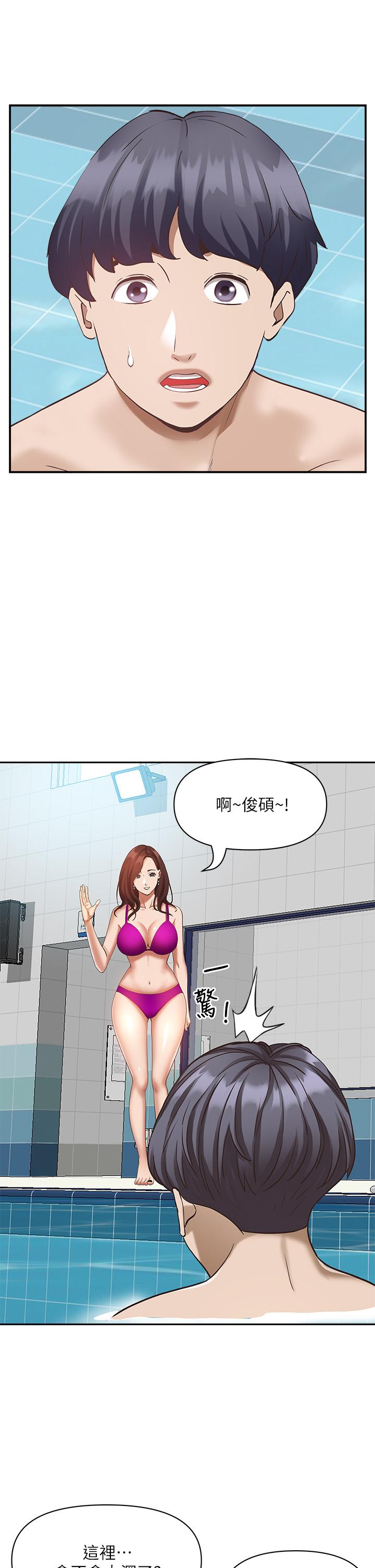 第6話-安慰寂寞的阿姨 - 第54.jpg页