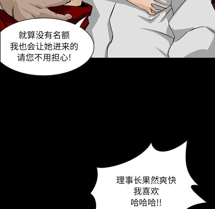 第 4 话 - 第52.jpg页