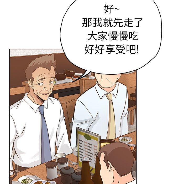 第 25 话 - 第25.jpg页