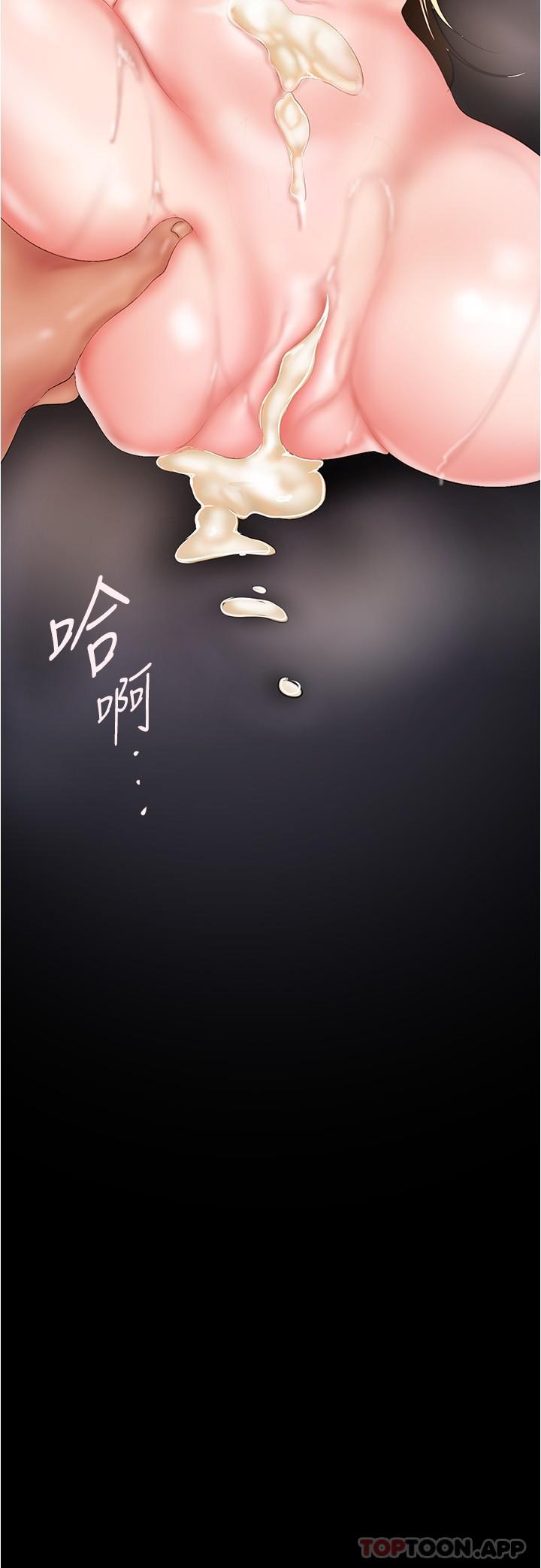 第182话-我还能再做十次 - 第29.jpg页