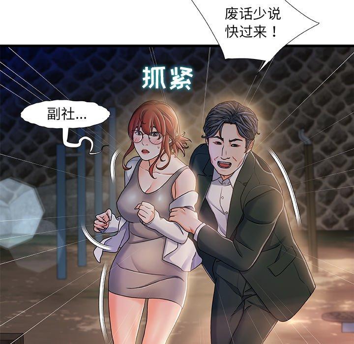 第 12 话 - 第124.jpg页