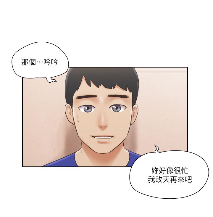 第16話-特別服務 - 第5.jpg页
