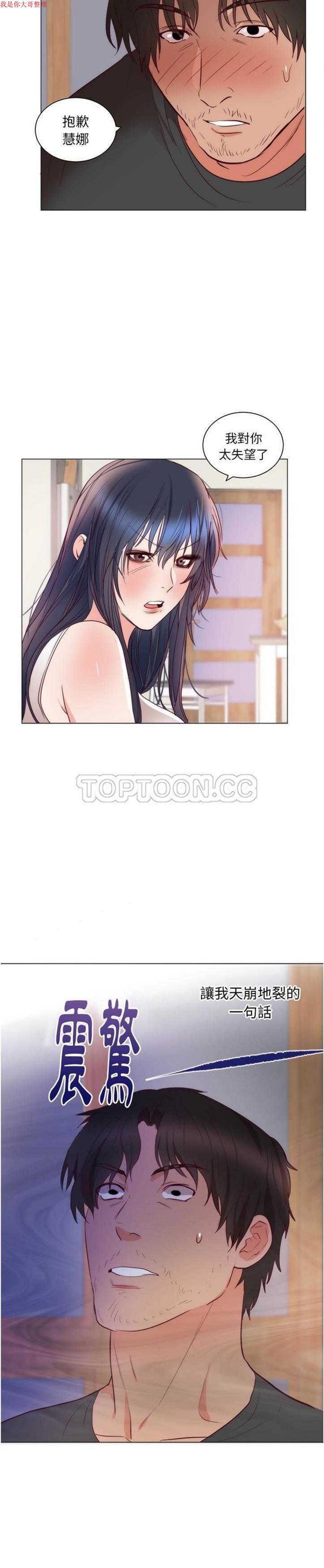 第 11 话 - 第9.jpg页