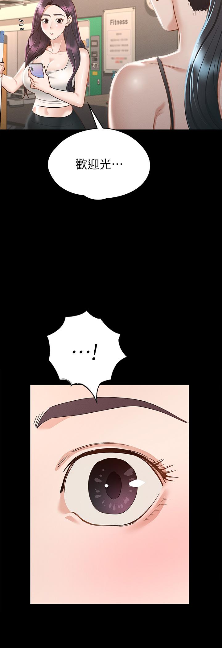 第19話-和前女友回憶粗暴性愛 - 第41.jpg页