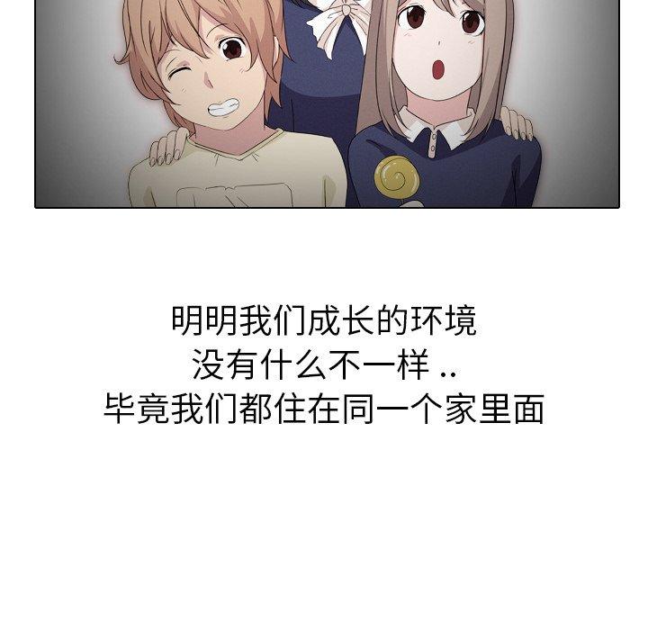第 15 话 - 第9.jpg页