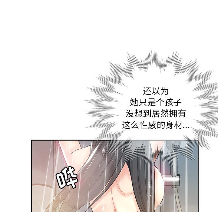 第 2 话 - 第14.jpg页