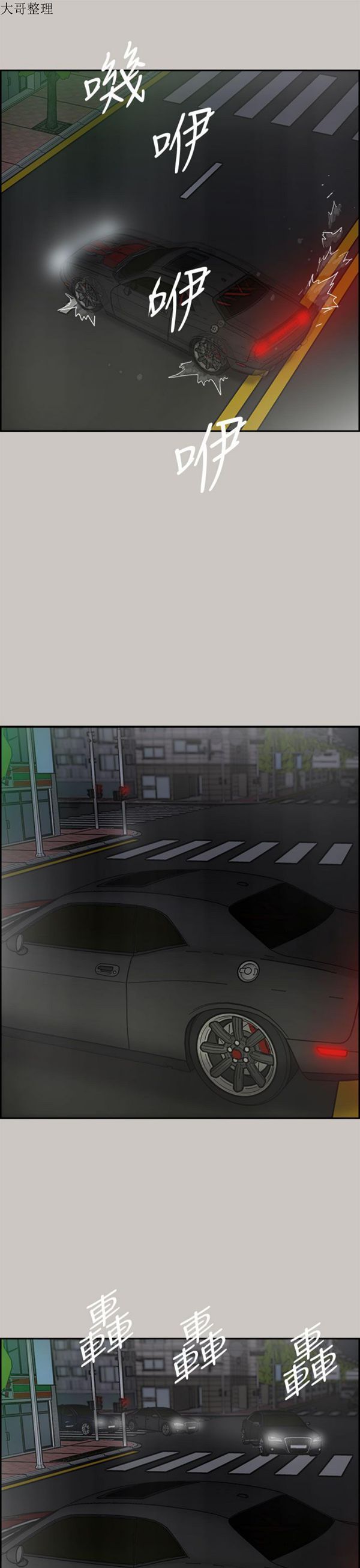第 35 话 - 第26.jpg页