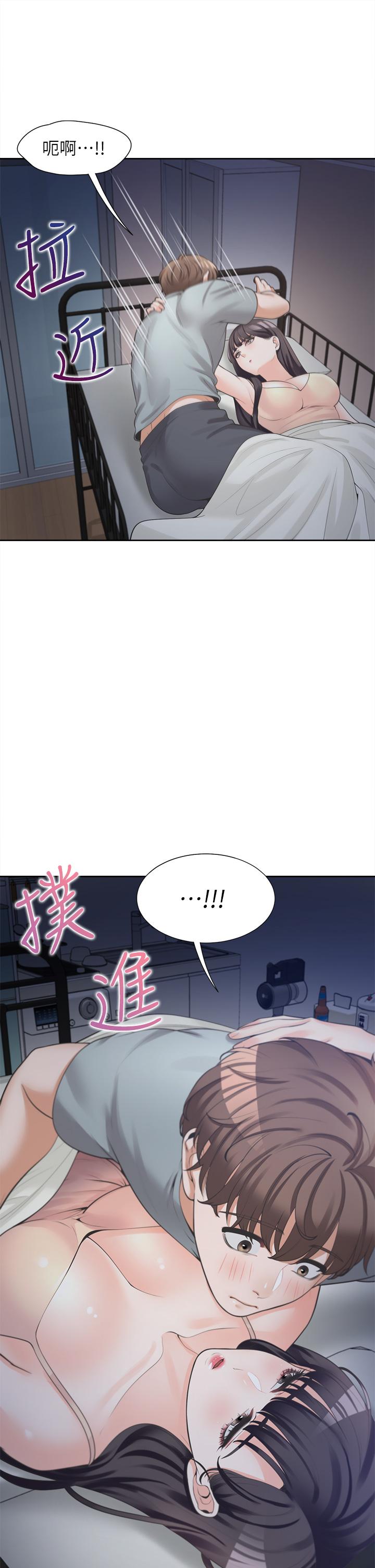 第10話-我們一起睡 - 第43.jpg页