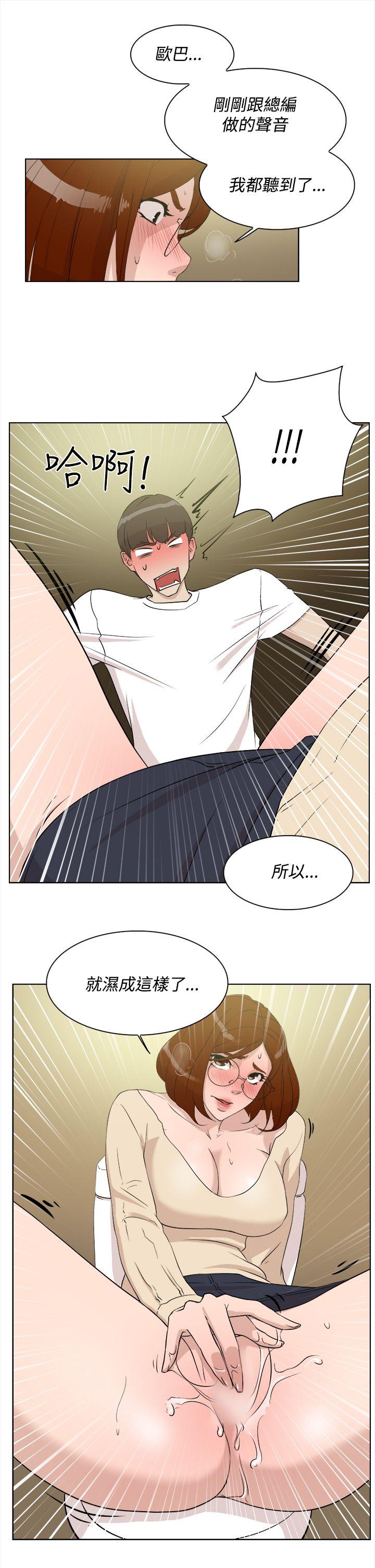 第 11 话 - 第22.jpg页