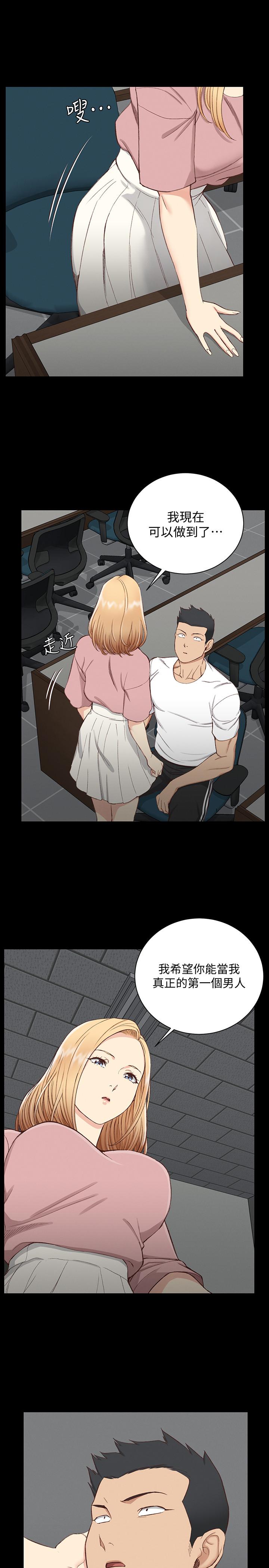第119話-跟信愛在空教室裡 - 第33.jpg页