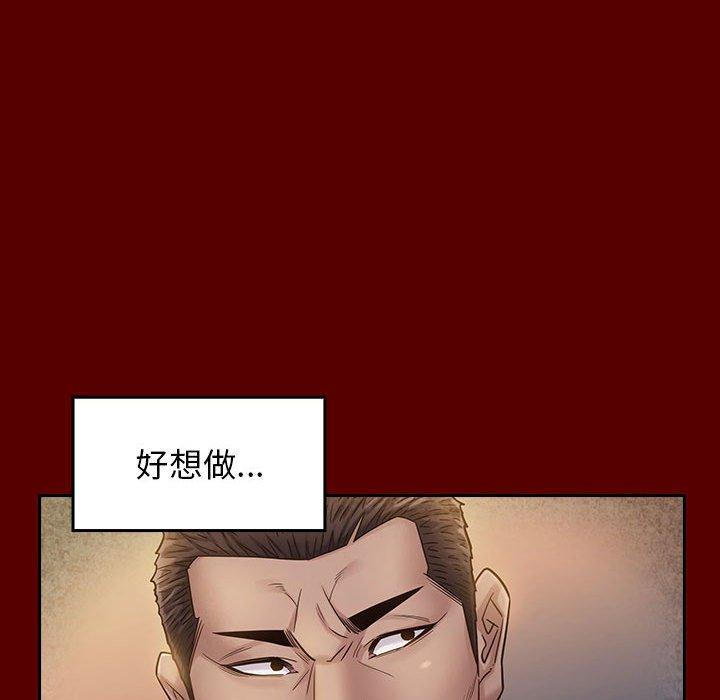 第28话 - 第137.jpg页