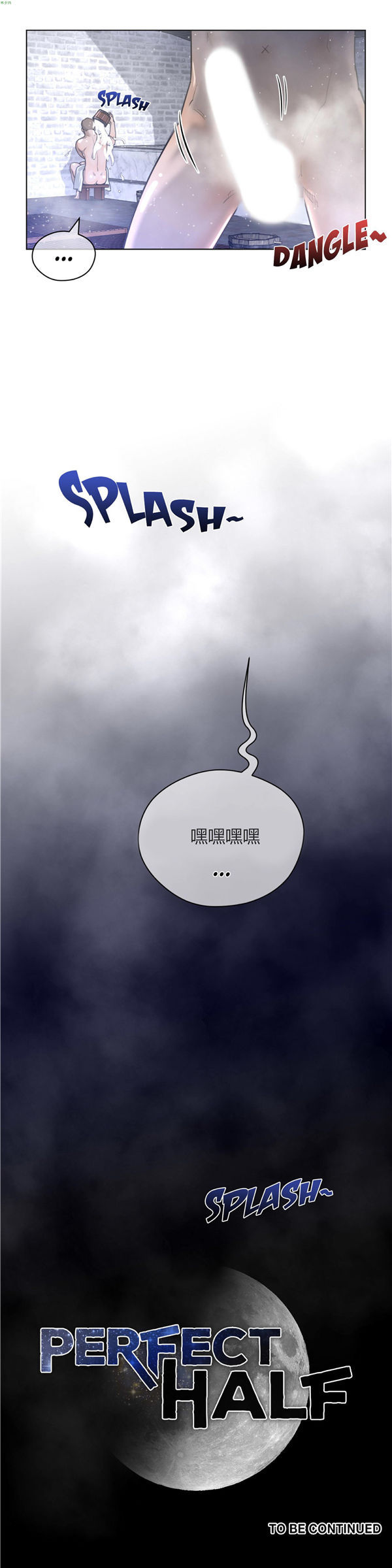 第 19 话 - 第25.jpg页