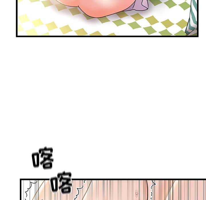 第 16 话 - 第57.jpg页