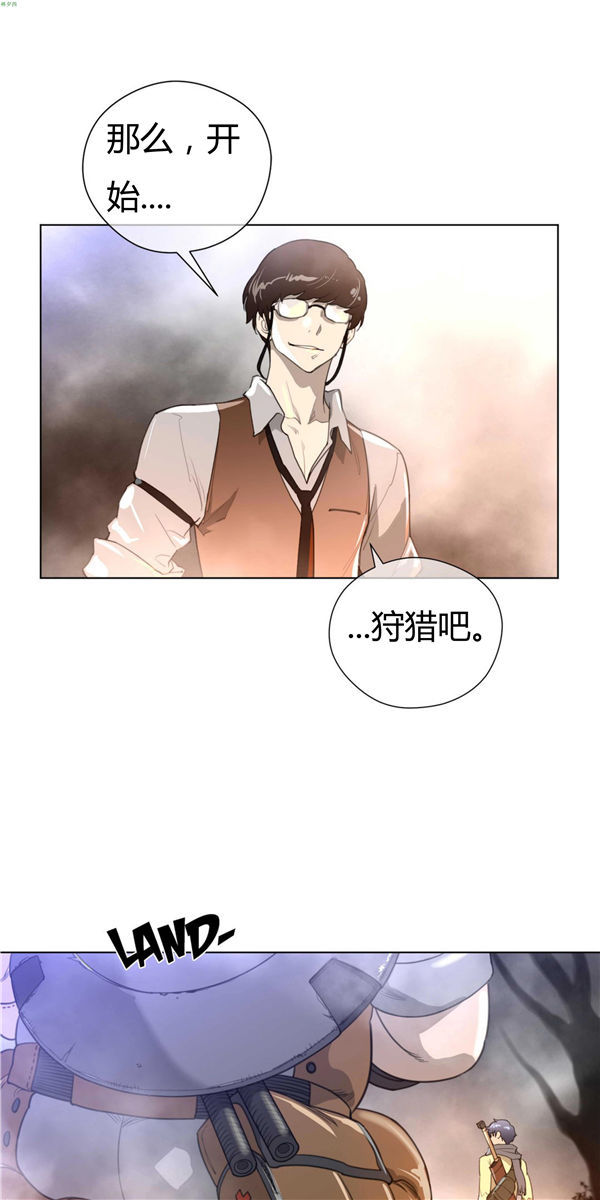 第 24 话 - 第23.jpg页