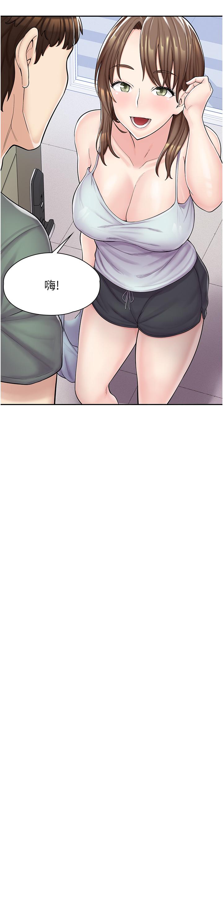 第3话-用肉体抚慰我 - 第2.jpg页