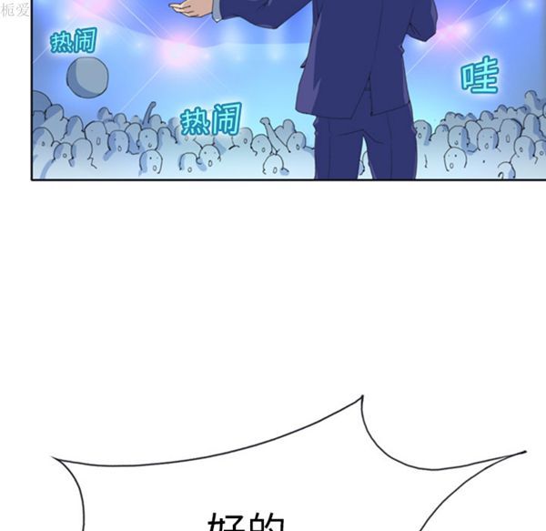 第 1 话 - 第29.jpg页