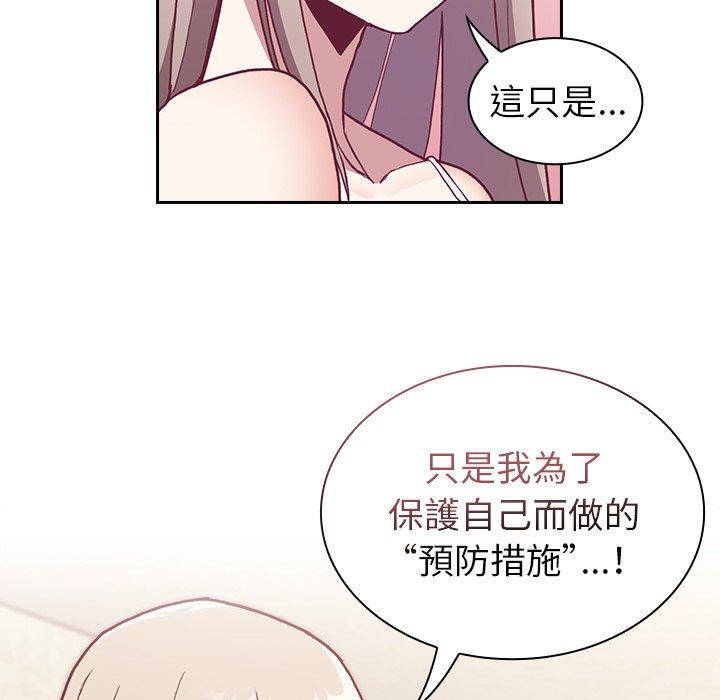 第3話 - 第55.jpg页