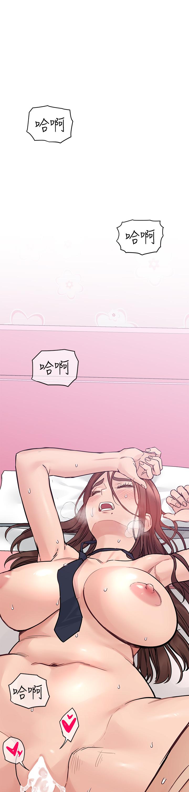 第74話-追求更親密的母女關係 - 第1.jpg页