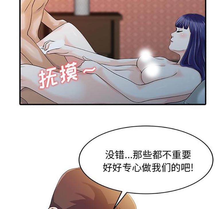 第 23 话
