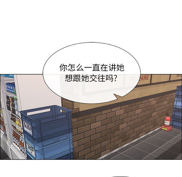 第5话 - 第47.jpg页