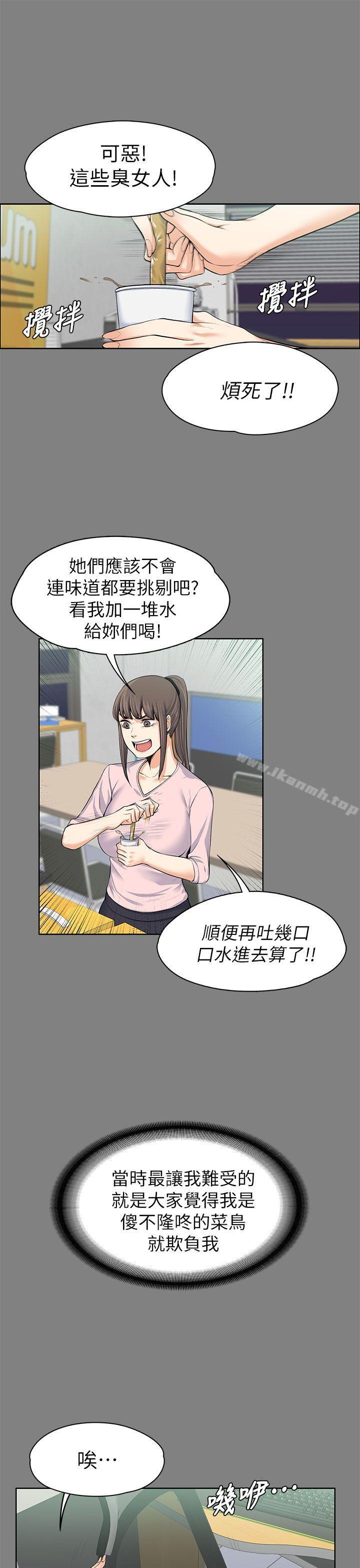 第15話 - 第12.jpg页