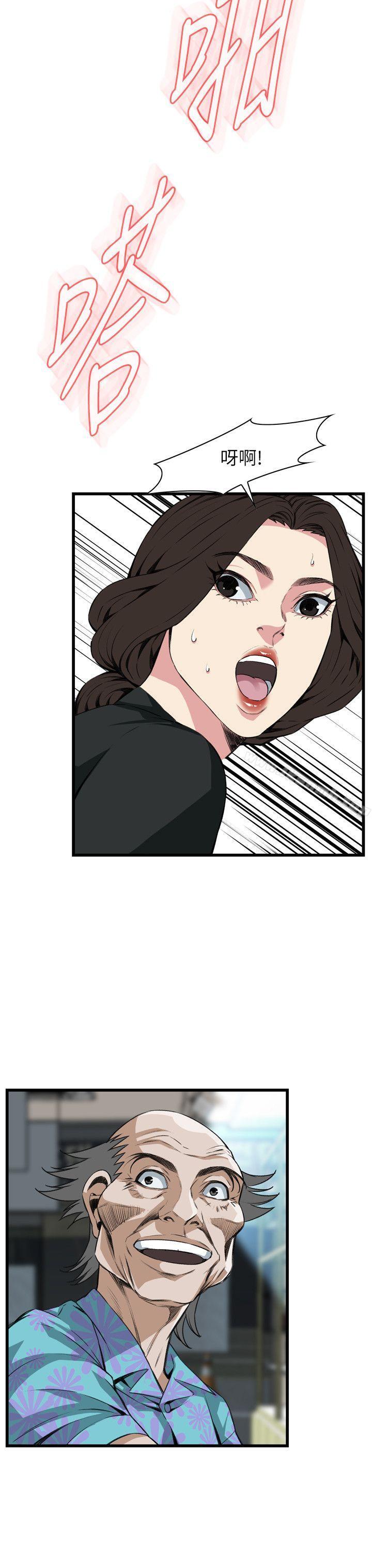 第98話 - 第24.jpg页