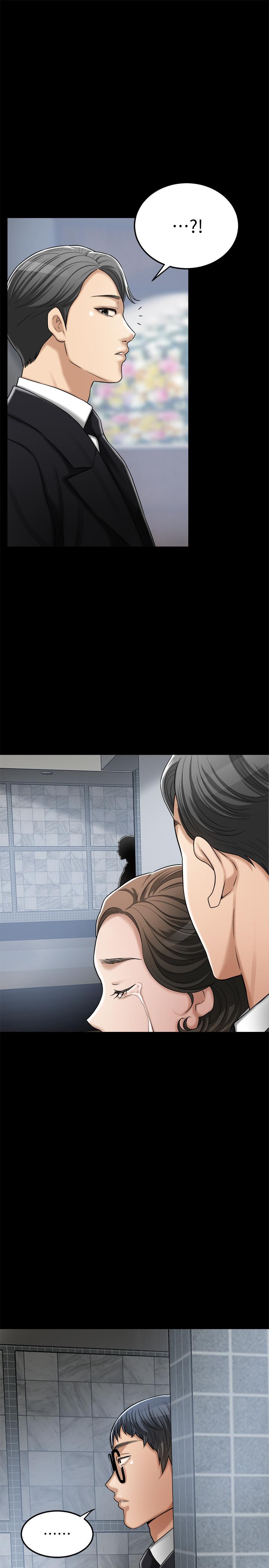 第47話-五年前意外死亡的真相 - 第15.jpg页