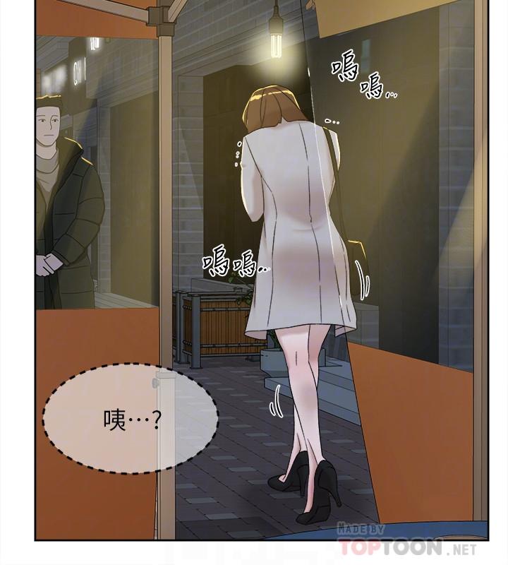 第115话-獻出童貞的悅蘿 - 第14.jpg页