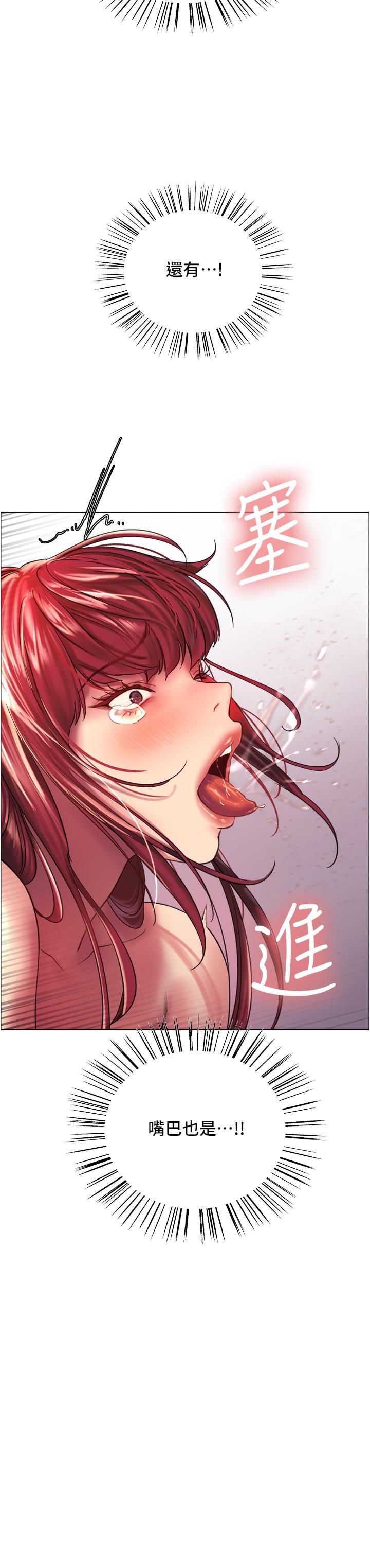 第20話-同時抽插姐妹 - 第37.jpg页