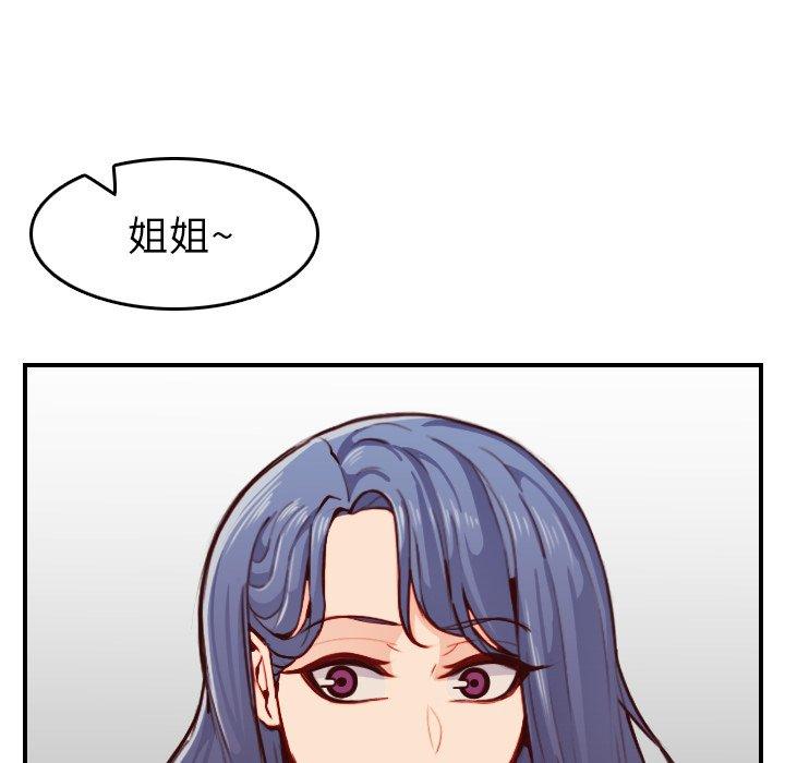 第 50 话 - 第73.jpg页