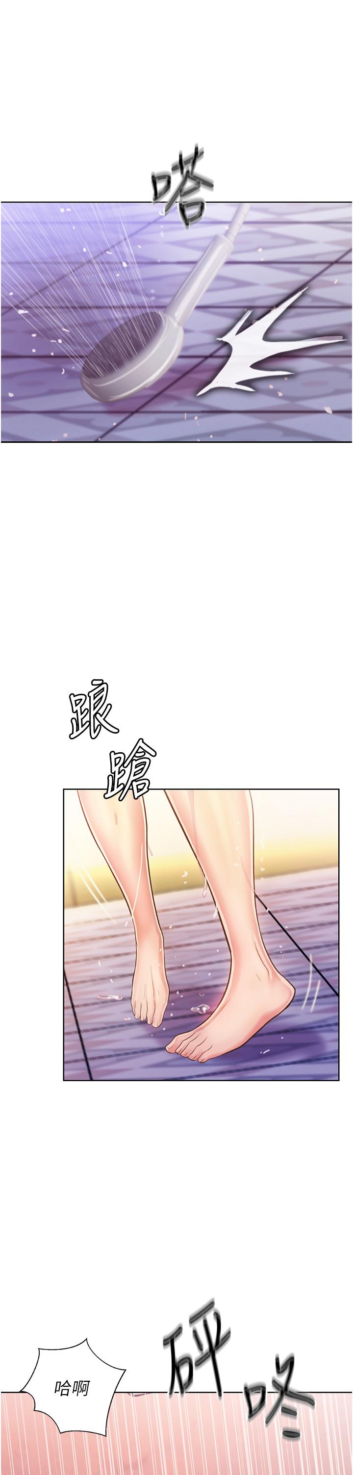 第23話-人妻氾濫成災的慾望 - 第32.jpg页