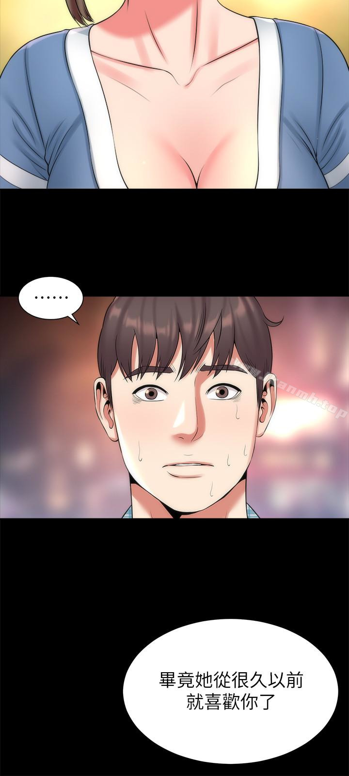 第29話-糾纏妍秀的變態會長 - 第18.jpg页