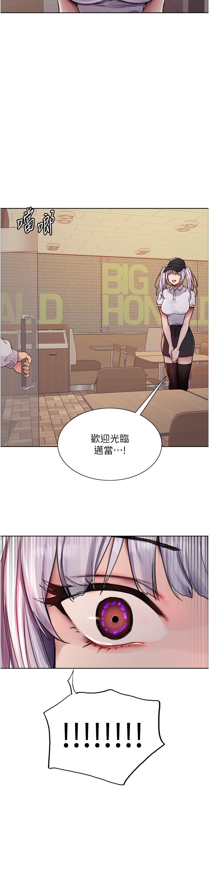第48话-主人…我等你好久了♥ - 第35.jpg页