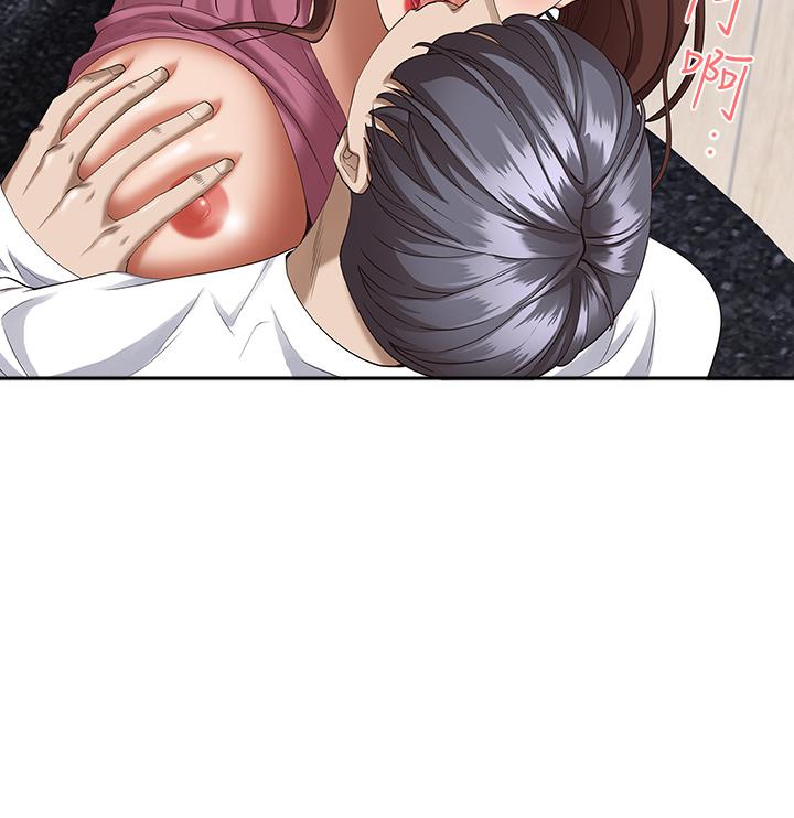 第17話-激發本能的挑逗 - 第46.jpg页