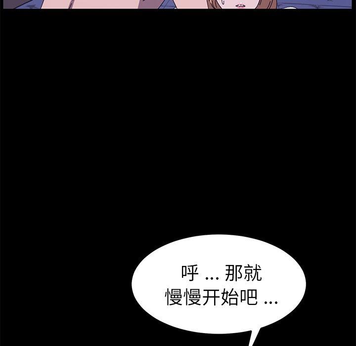 第59话 - 第76.jpg页