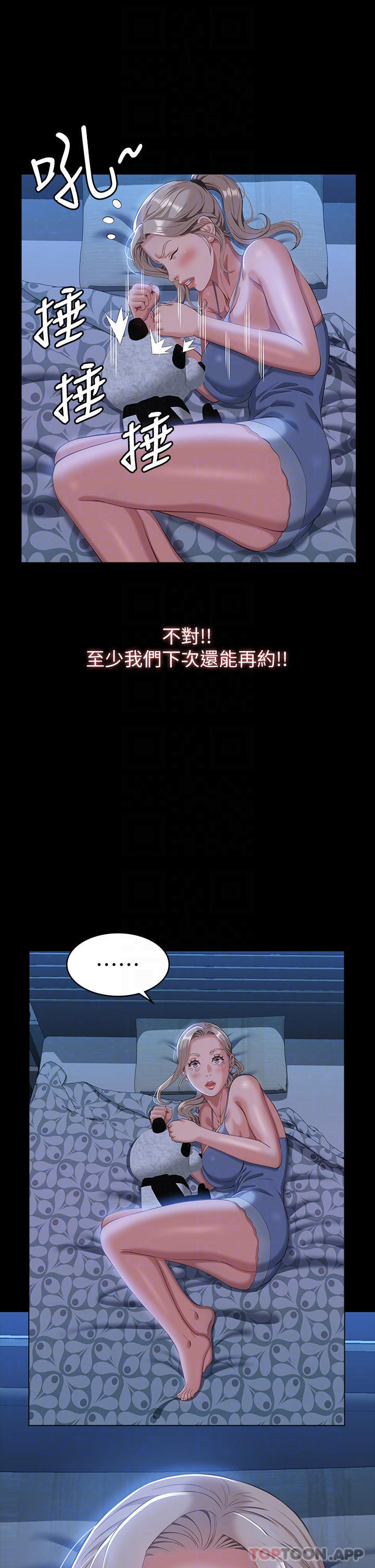 第47话-毫不留情的疯狂内射 - 第4.jpg页