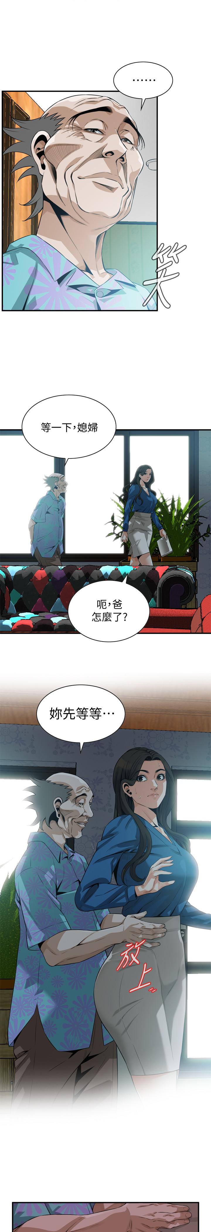 第185話<第3季>-公公永無止境的慾望 - 第13.jpg页