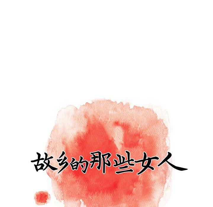 第 22 话 - 第29.jpg页