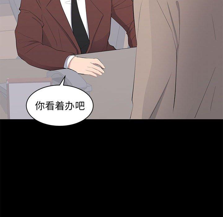 第 14 话 - 第42.jpg页