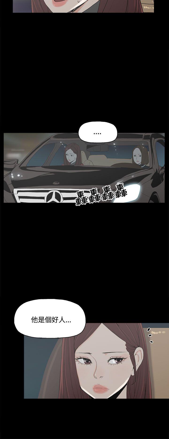 第 3 话 - 第30.jpg页