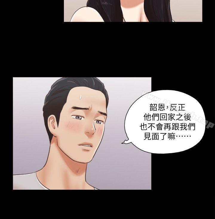 第7話-想知道進去的感覺 - 第18.jpg页