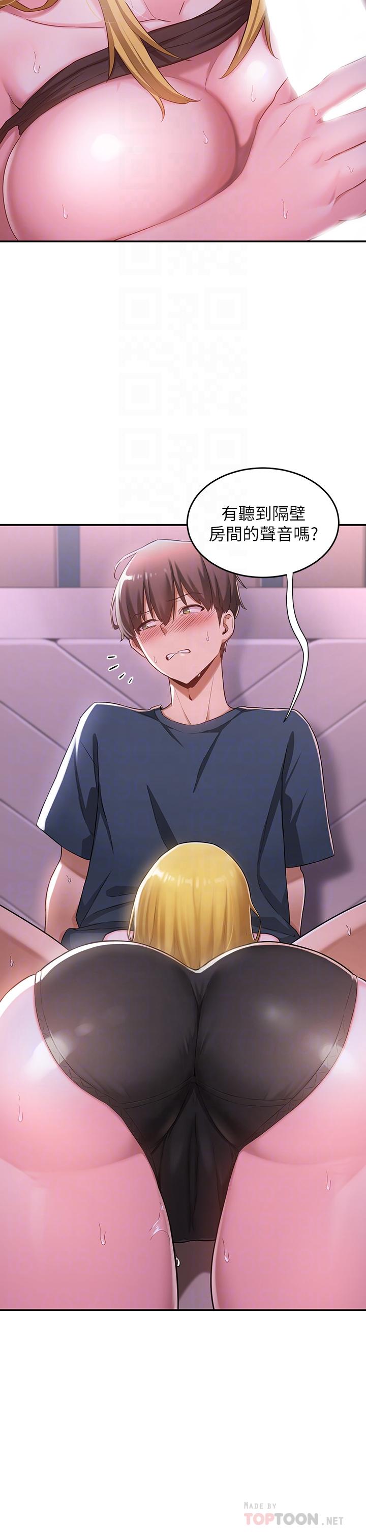 第5話-變成發情母狗的學姐 - 第18.jpg页