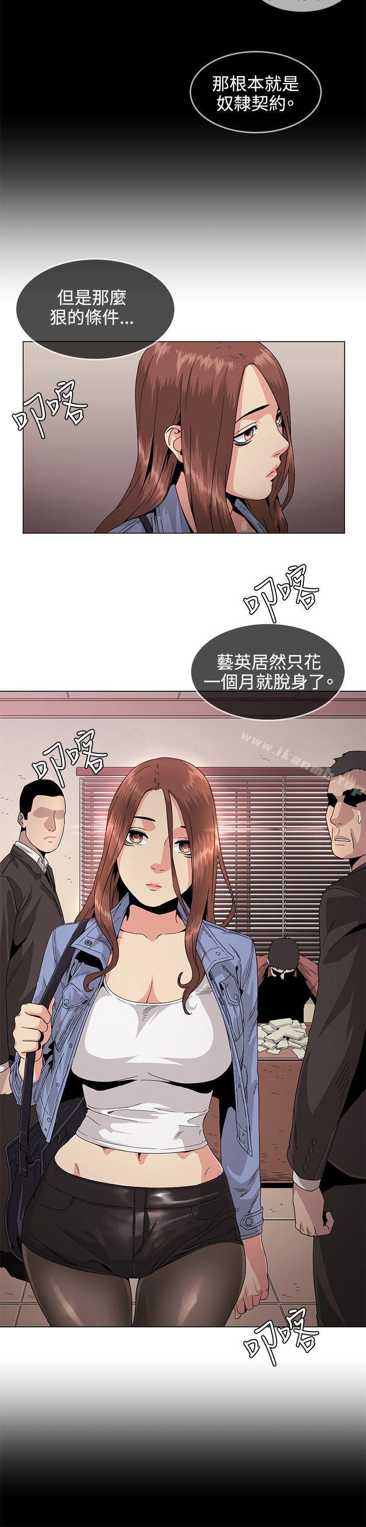 第30話 - 第4.jpg页