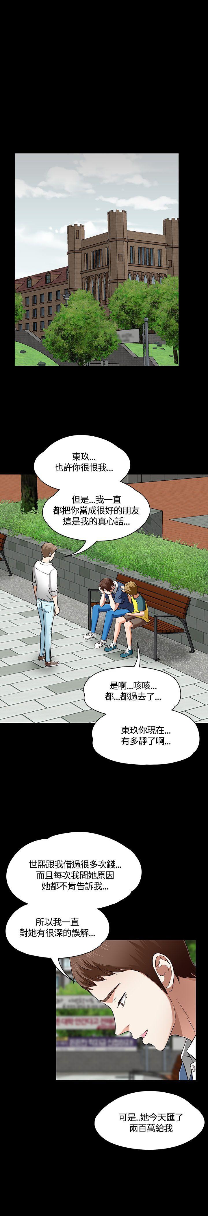 第 50 话 - 第24.jpg页